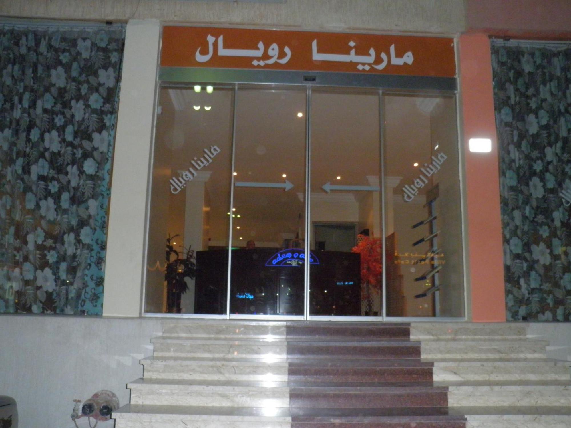 Marina Royal Hotel Suites Kuwait City Екстер'єр фото